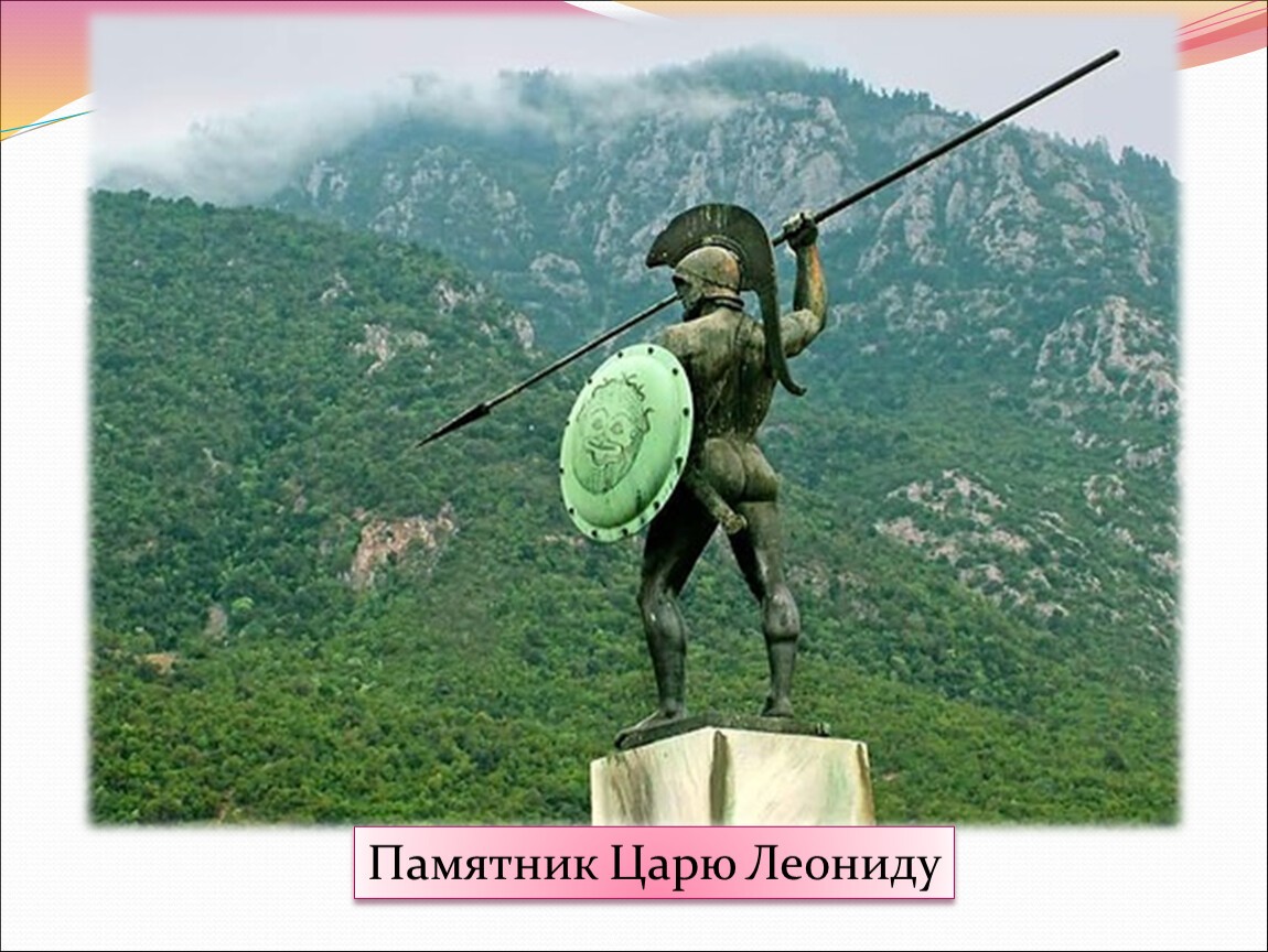 Гнев Посейдон, спасший Грецию от персов