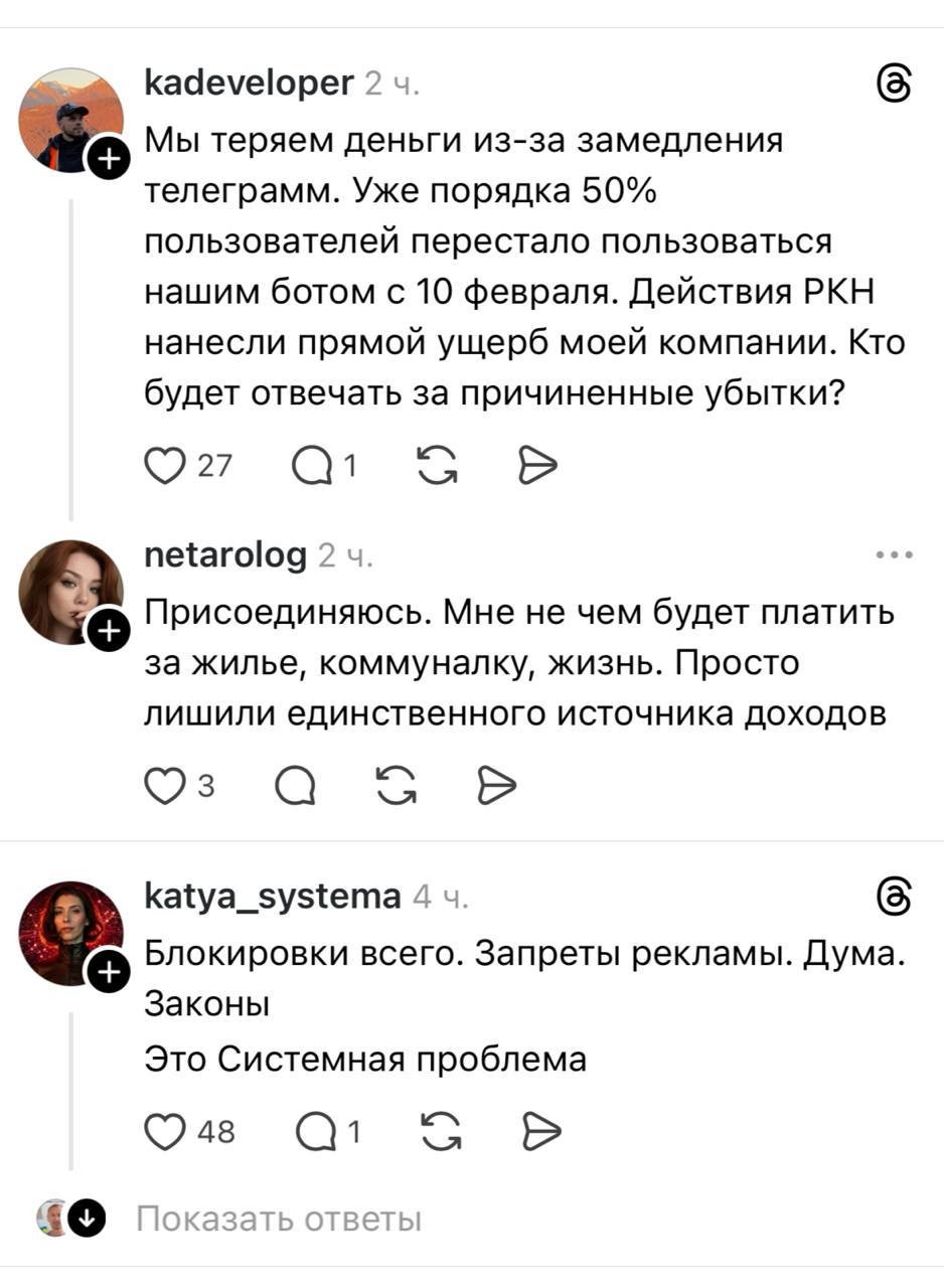Депутат Госдумы решил спросить малый бизнес о проблемах