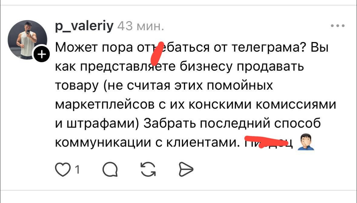 Депутат Госдумы решил спросить малый бизнес о проблемах