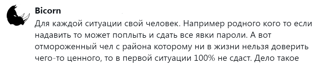 17. В этом вопросе не может быть абсолюта