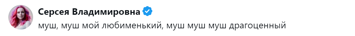 10. Любимая вторая половинка