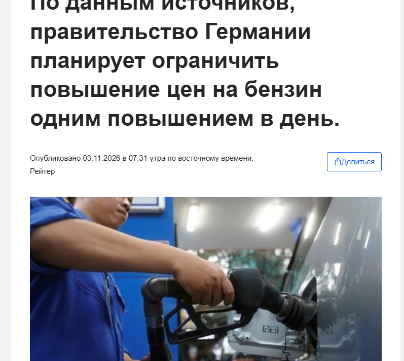 Как блокада Ормузского пролива заставила США снять санкции с российской нефти
