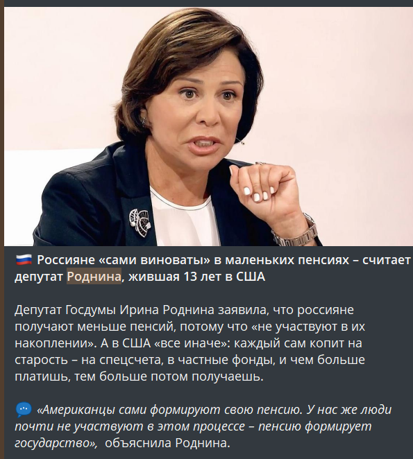 Россияне могут приспособиться к росту цен в России