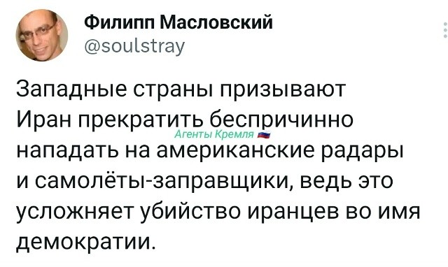 Политическая рубрика от&nbsp;NAZARETH за&nbsp;15.03.26. Новости, события, комментарии - 2037