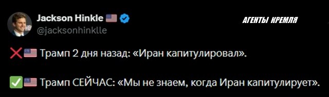 Политическая рубрика от&nbsp;NAZARETH за&nbsp;15.03.26. Новости, события, комментарии - 2037