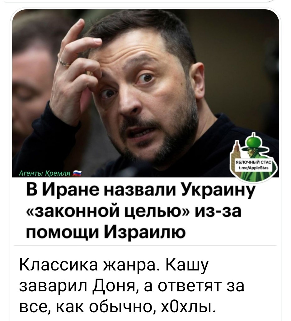 Вся территория Украины — законная цель для атак Ирана, заявил глава комиссии по нацбезопасности парламента страны Ибрагим Азизи