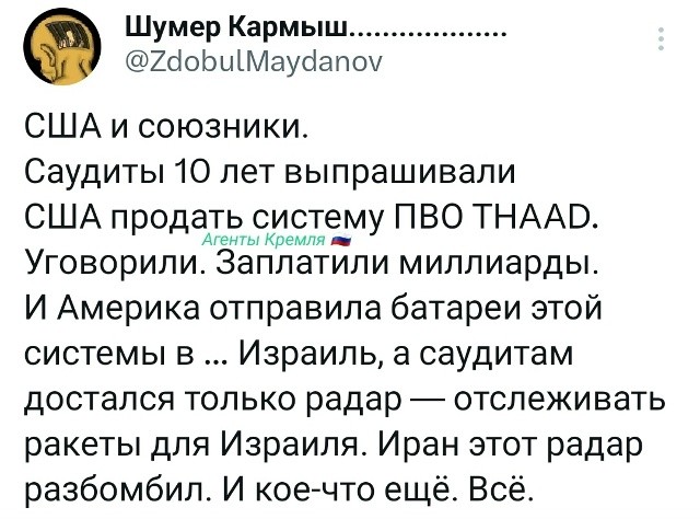 Политическая рубрика от&nbsp;NAZARETH за&nbsp;15.03.26. Новости, события, комментарии - 2037
