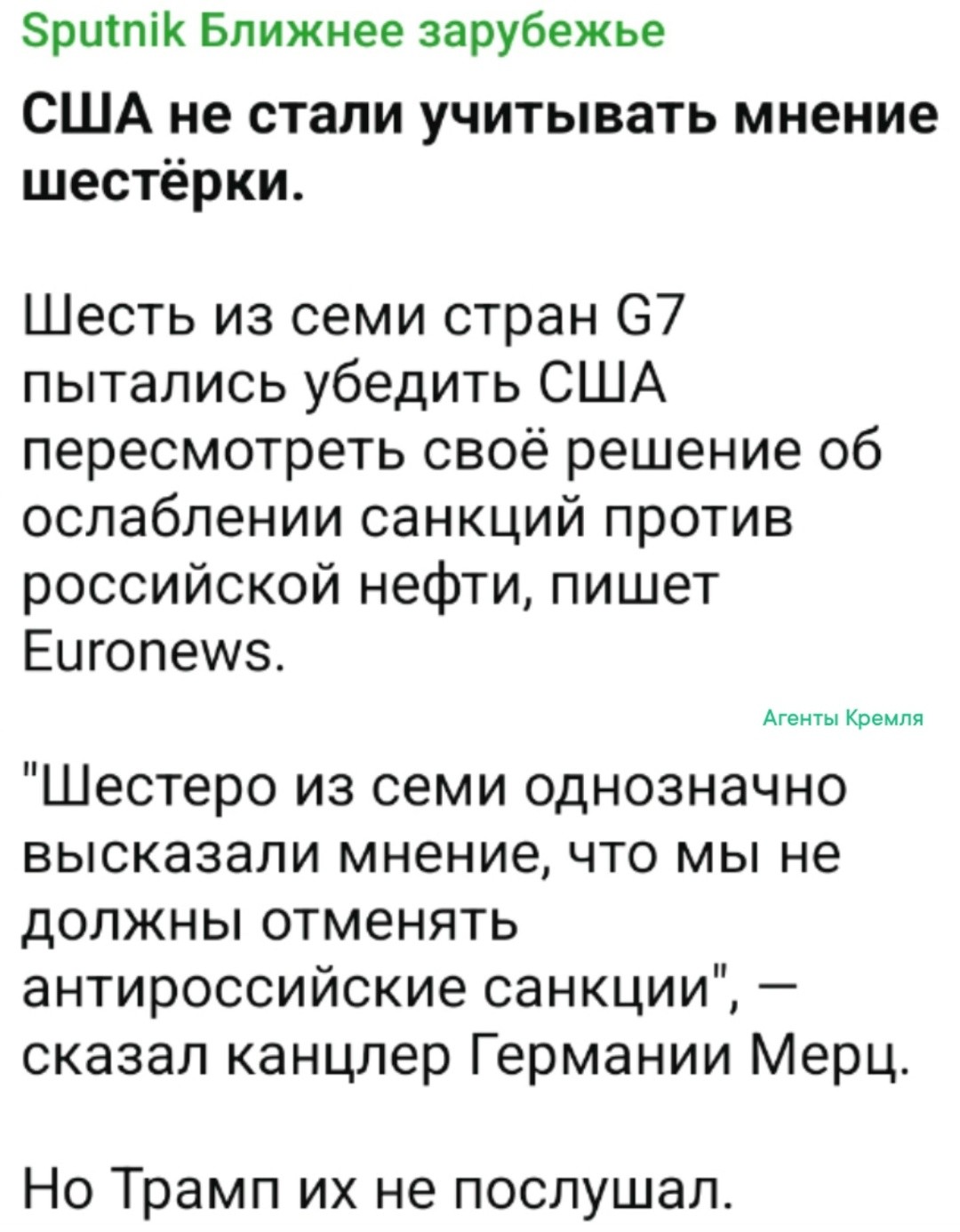 "Шестёрку" обошли на повороте