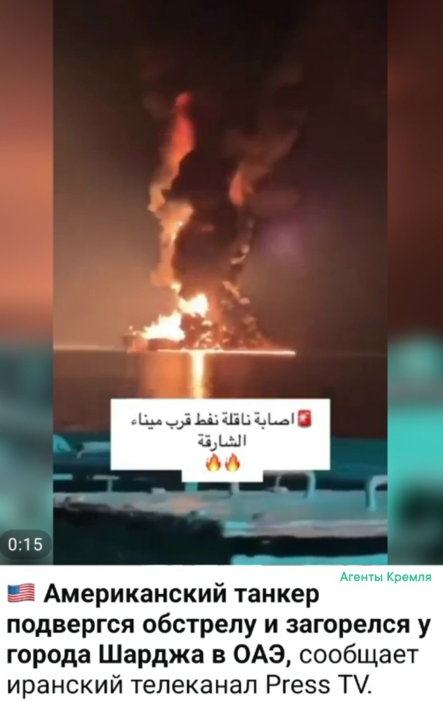 Иран повышает для американцев стоимость нефти специфическим способом