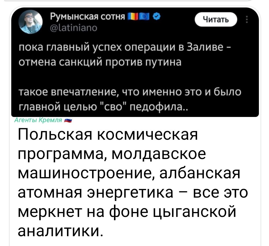 Политическая рубрика от&nbsp;NAZARETH за&nbsp;15.03.26. Новости, события, комментарии - 2037