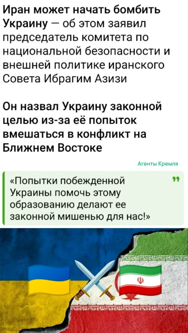 Чего только не увидишь в истории - как вам первая украино-персидская война?