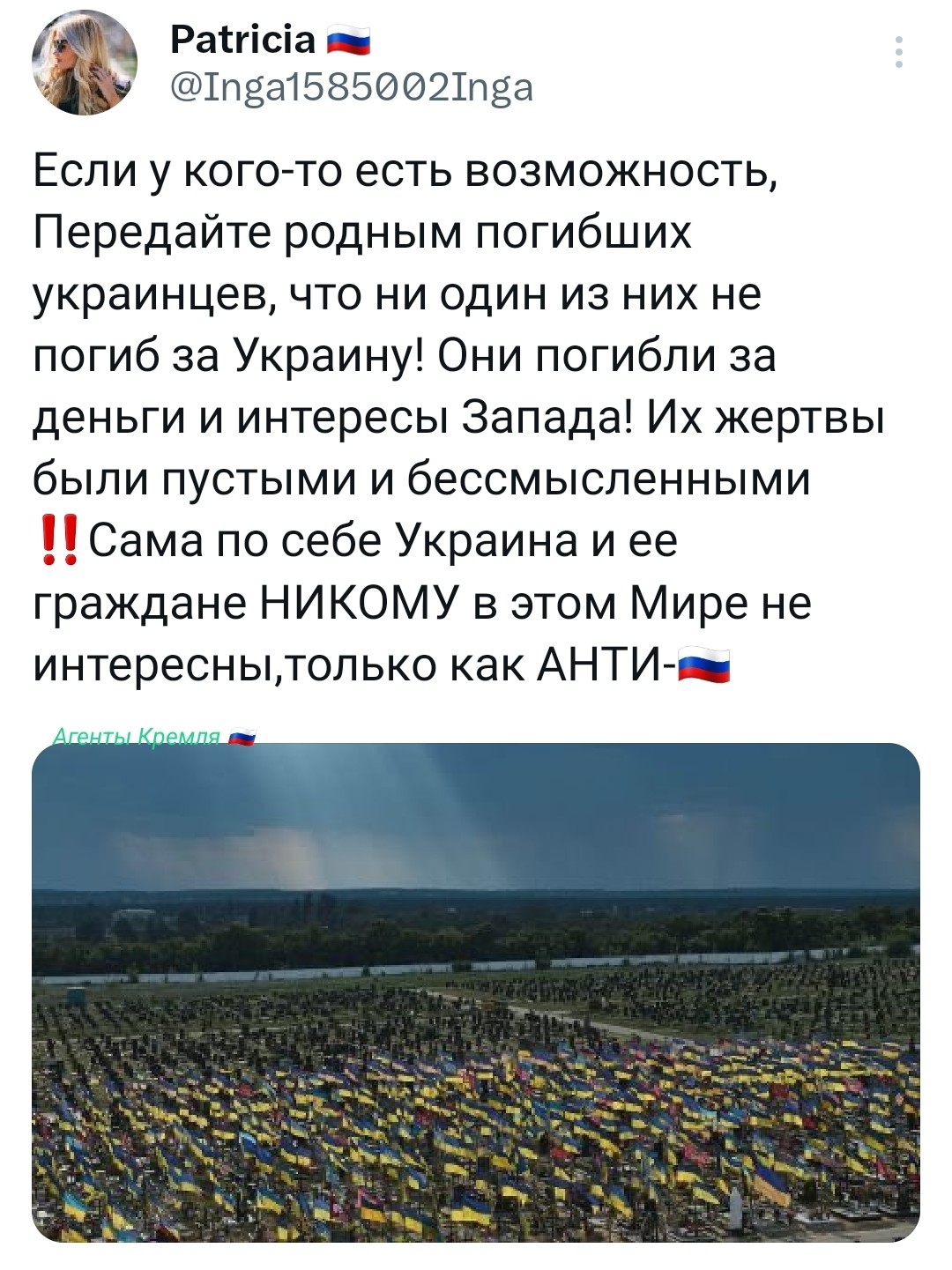 Политическая рубрика от&nbsp;NAZARETH за&nbsp;15.03.26. Новости, события, комментарии - 2037