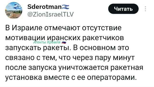 Политическая рубрика от&nbsp;NAZARETH за&nbsp;15.03.26. Новости, события, комментарии - 2037