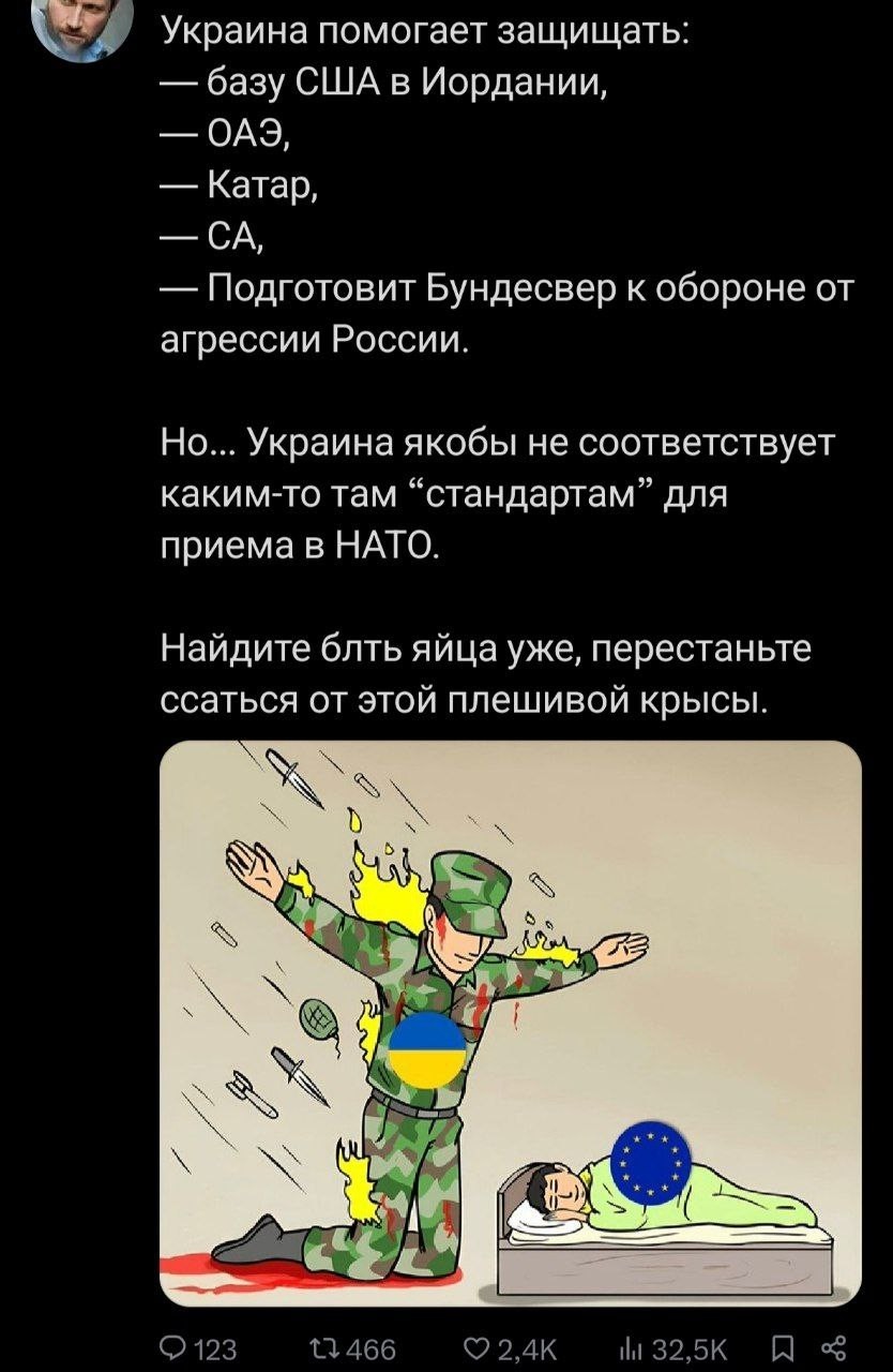 Шусерию надо взять в нату только для того, шоб она развалилась к хуям