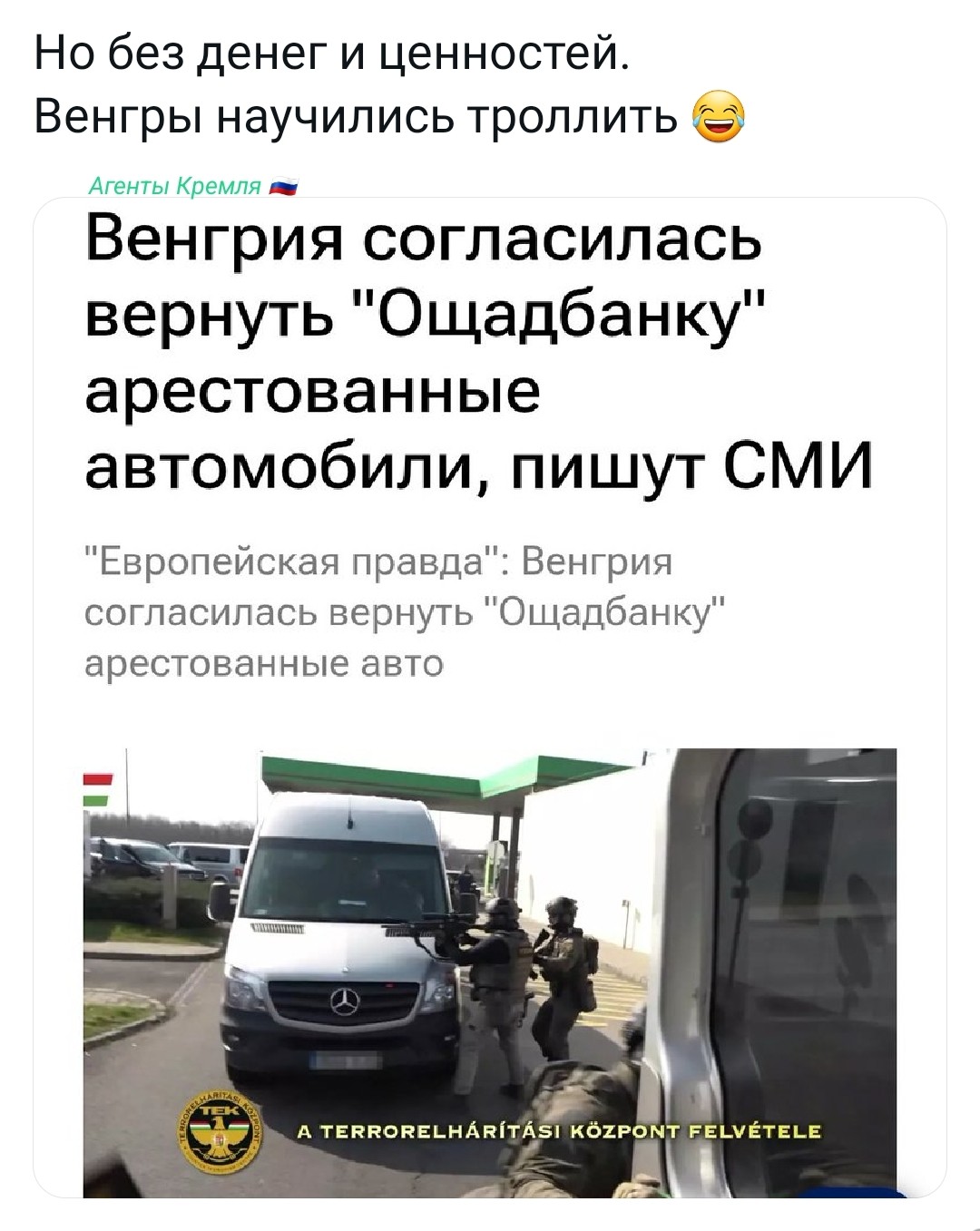 Политическая рубрика от&nbsp;NAZARETH за&nbsp;15.03.26. Новости, события, комментарии - 2037