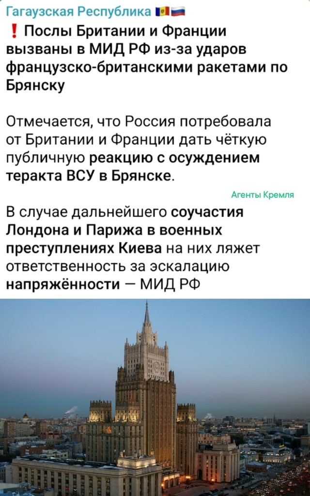 Очередное "китайское" предупреждение 