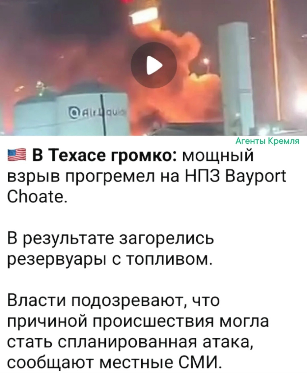 Политическая рубрика от&nbsp;NAZARETH за&nbsp;15.03.26. Новости, события, комментарии - 2037