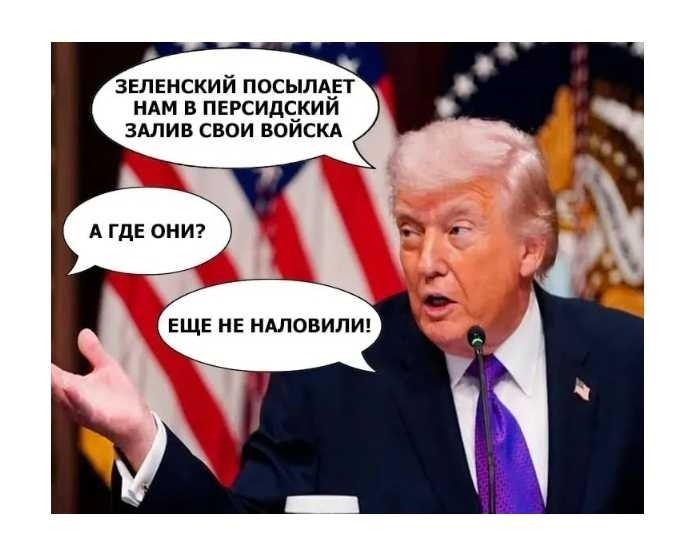 Политическая рубрика от&nbsp;NAZARETH за&nbsp;15.03.26. Новости, события, комментарии - 2037