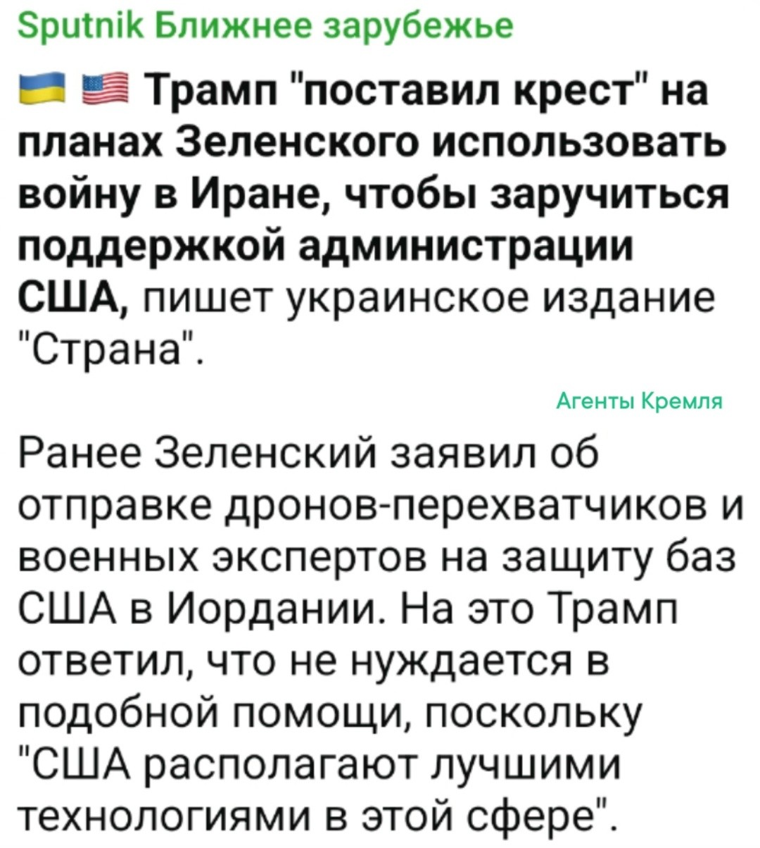 И снова Киевский бандит остался неудел