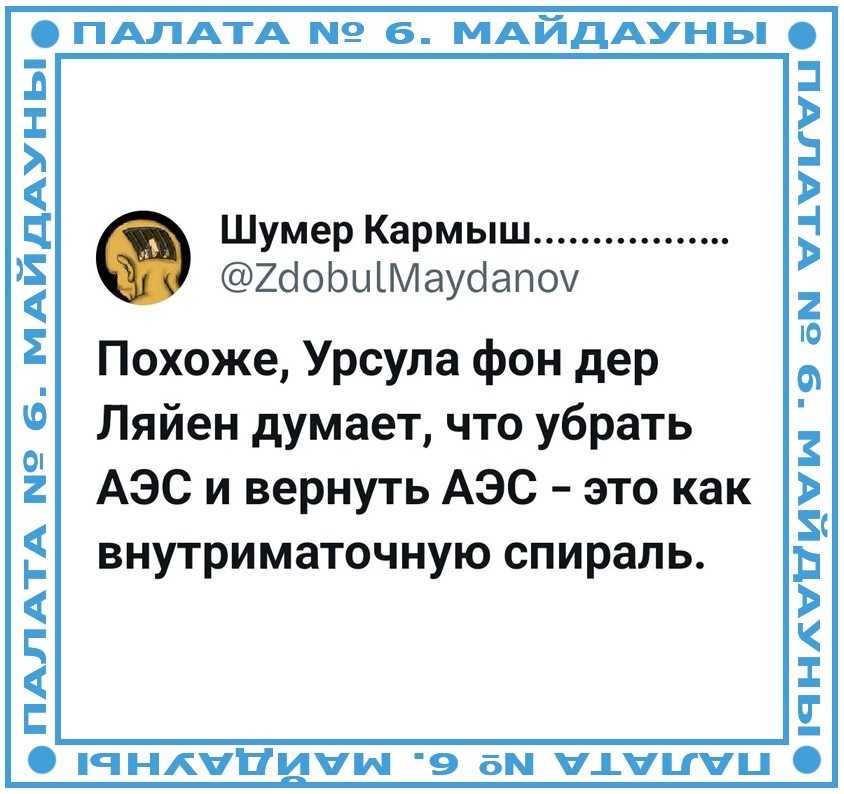 Политическая рубрика от&nbsp;NAZARETH за&nbsp;15.03.26. Новости, события, комментарии - 2037
