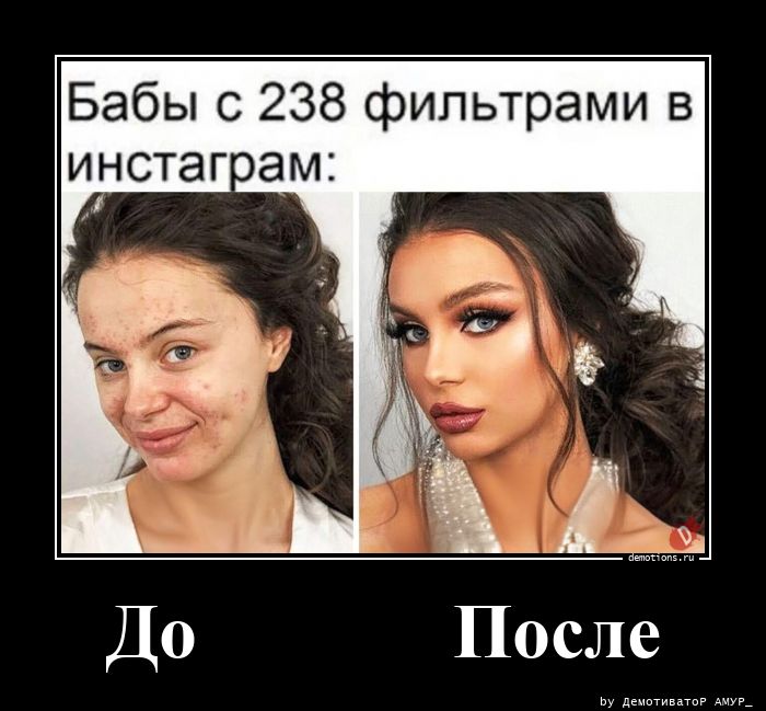 Позитивные демотиваторы