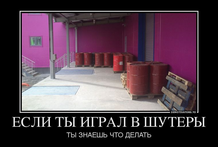Позитивные демотиваторы