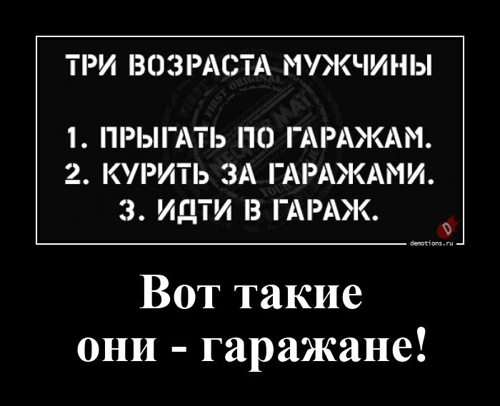 Позитивные демотиваторы