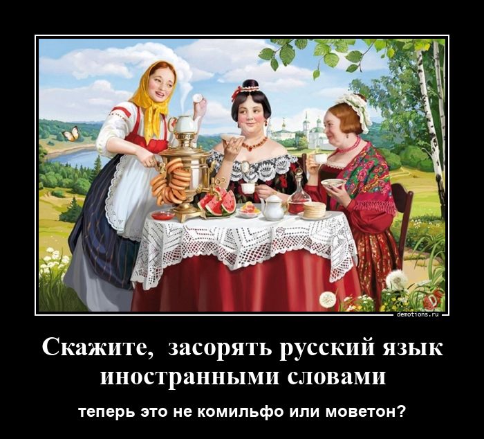 Позитивные демотиваторы