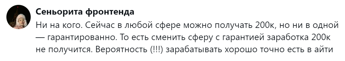 12. Гарантировать сегодня невозможно ничего