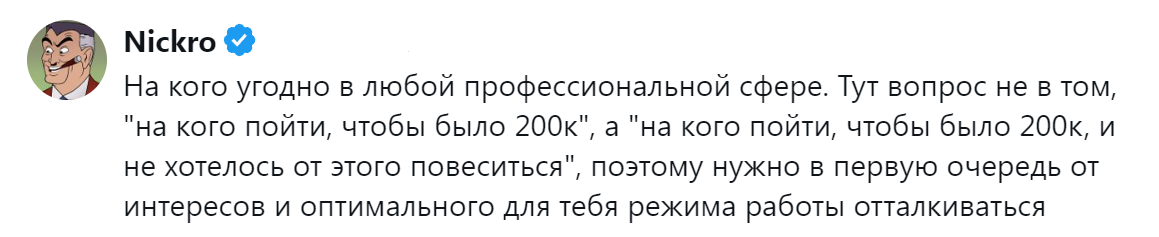 9. Нужно обязательно учитывать личные интересы и режим работы