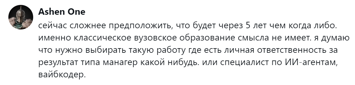 8. Профессии с личной ответственностью