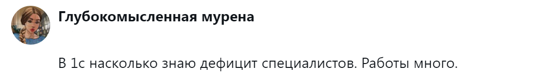 17. Сфера, в которой всегда нужны специалисты