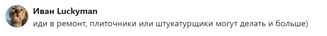 7. Представители рабочих профессий всегда на вес золота