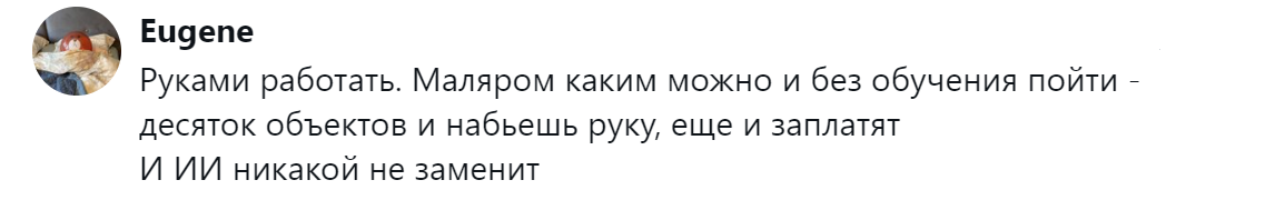 18. Только работа руками