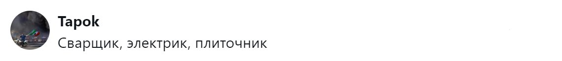 11. Узкоспециализированные специалисты
