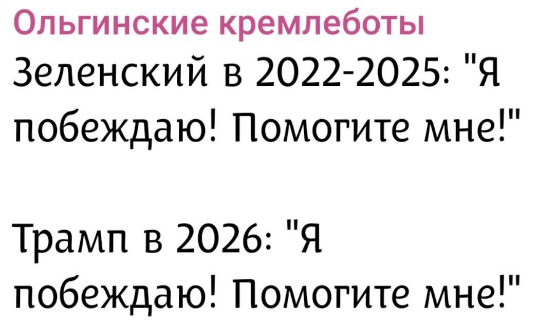 Политическая рубрика от&nbsp;NAZARETH за&nbsp;16.03.26. Новости, события, комментарии - 2038