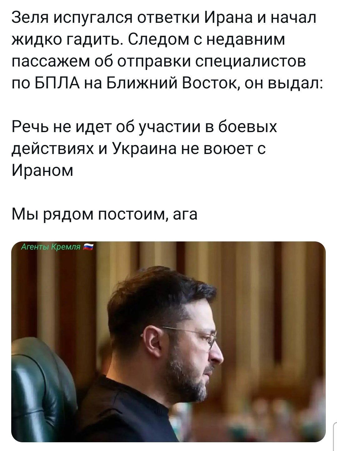 Нет уж, за базар отвечать надо