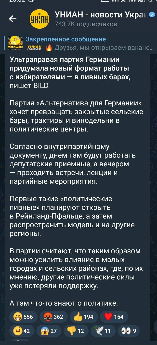 Где-то это уже было