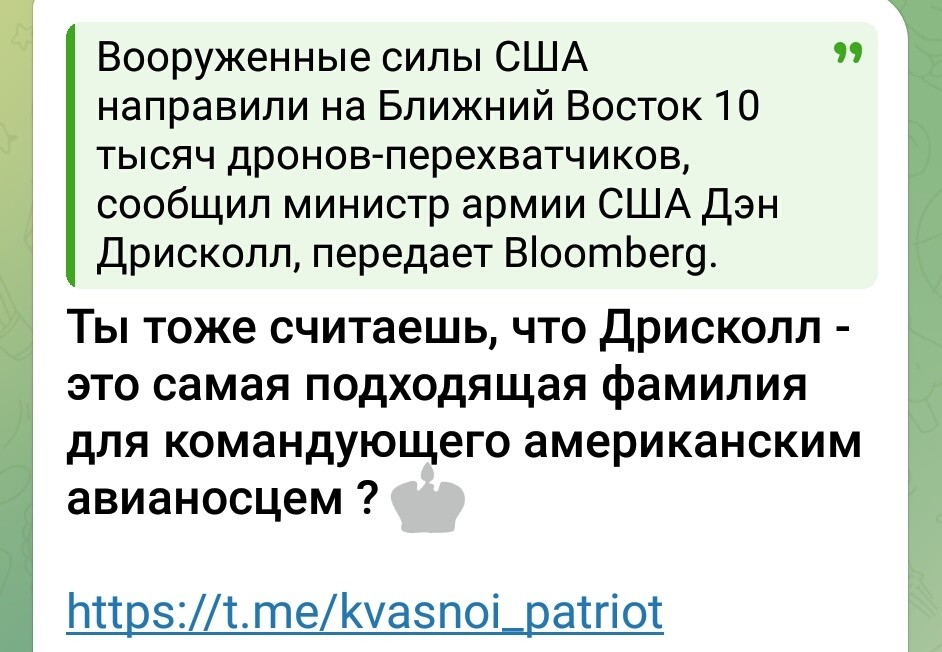 Политическая рубрика от&nbsp;NAZARETH за&nbsp;16.03.26. Новости, события, комментарии - 2038