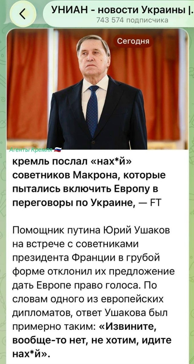 Юрий Ушаков стал говорить на их языке