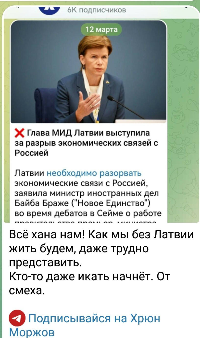 Политическая рубрика от&nbsp;NAZARETH за&nbsp;16.03.26. Новости, события, комментарии - 2038
