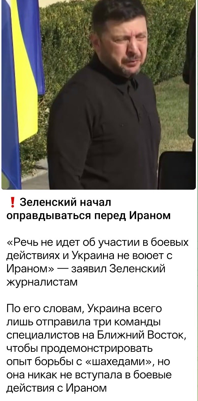 Да я не я, одну группу уже сожгли