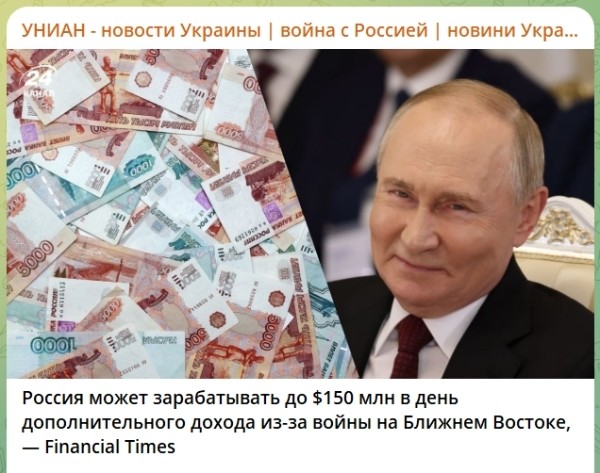 Опять зрада...