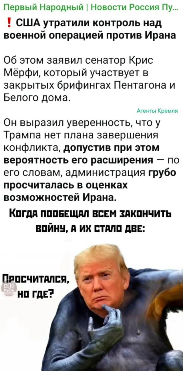 Неудобно получилось