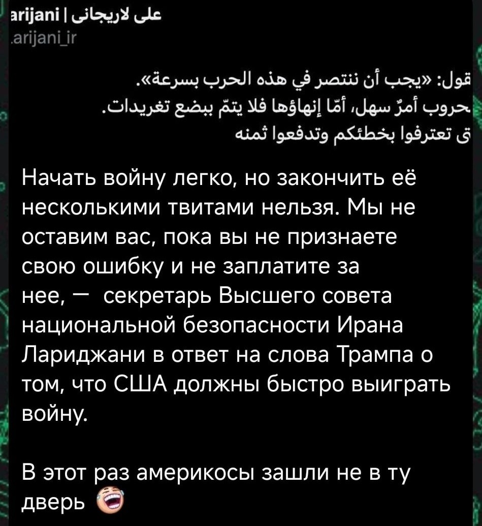Политическая рубрика от&nbsp;NAZARETH за&nbsp;16.03.26. Новости, события, комментарии - 2038