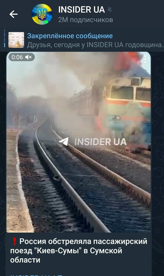 Что это у хохлив за странный поезд такой?