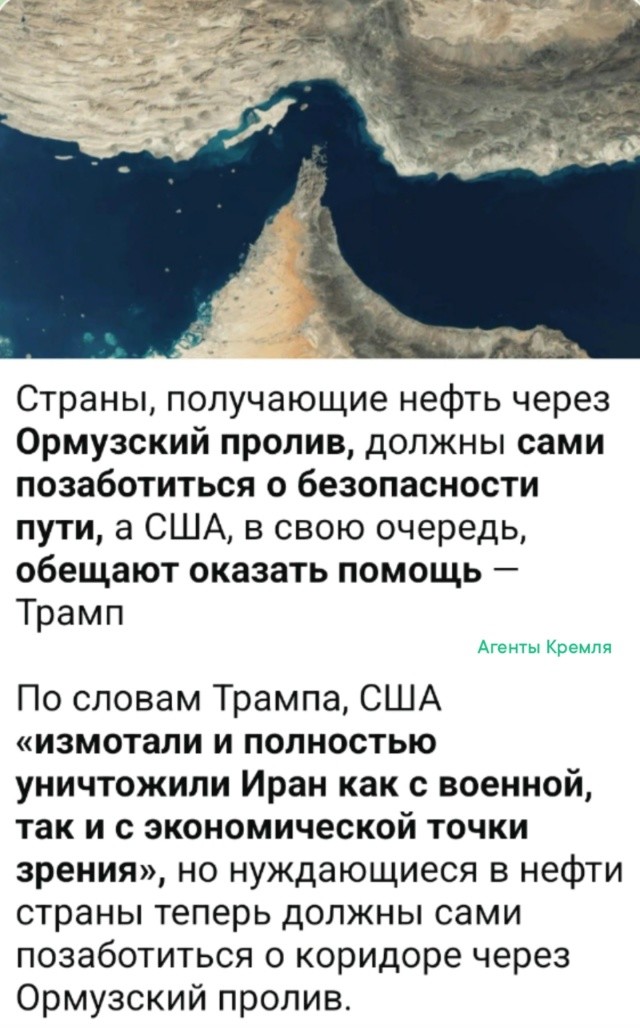 Американское "ой, всё!". Трамп дел наворотил, а вы теперь сами разбирайтесь