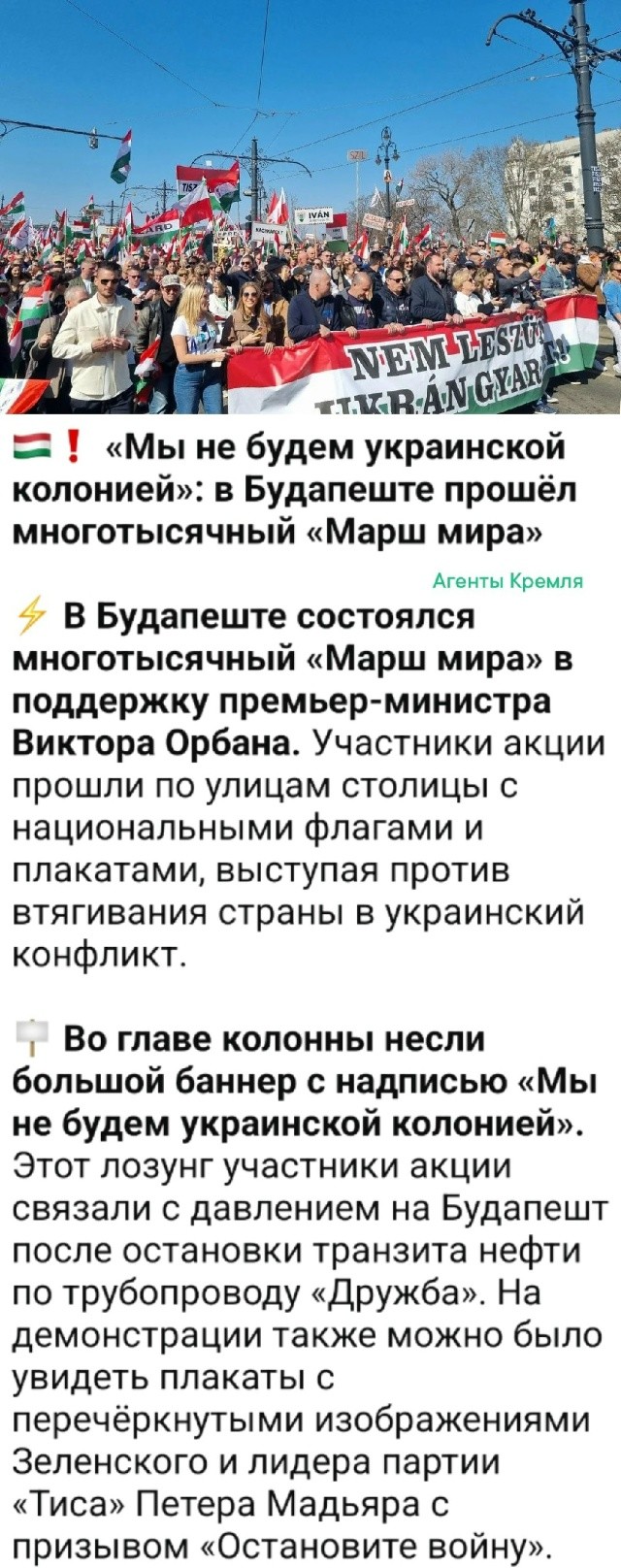 Политическая рубрика от&nbsp;NAZARETH за&nbsp;16.03.26. Новости, события, комментарии - 2038