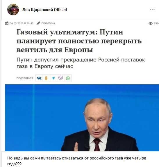 Политическая рубрика от&nbsp;NAZARETH за&nbsp;16.03.26. Новости, события, комментарии - 2038