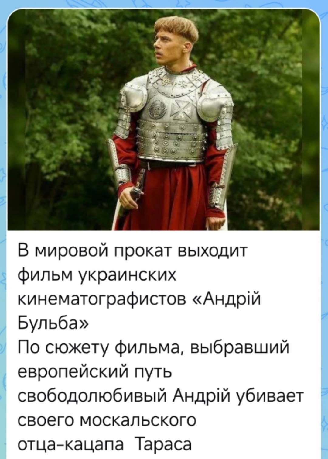 Политическая рубрика от&nbsp;NAZARETH за&nbsp;16.03.26. Новости, события, комментарии - 2038